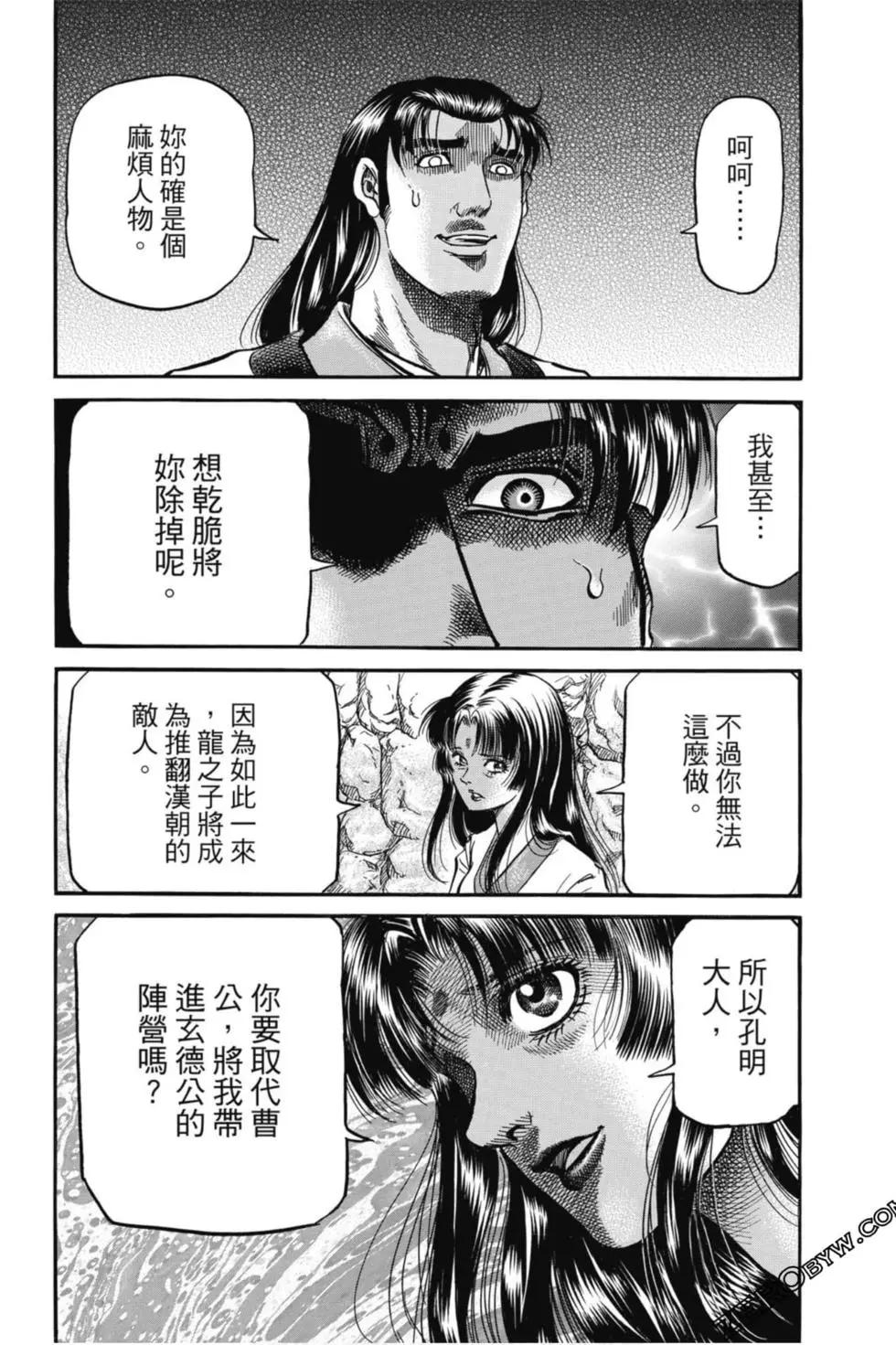 第05卷68