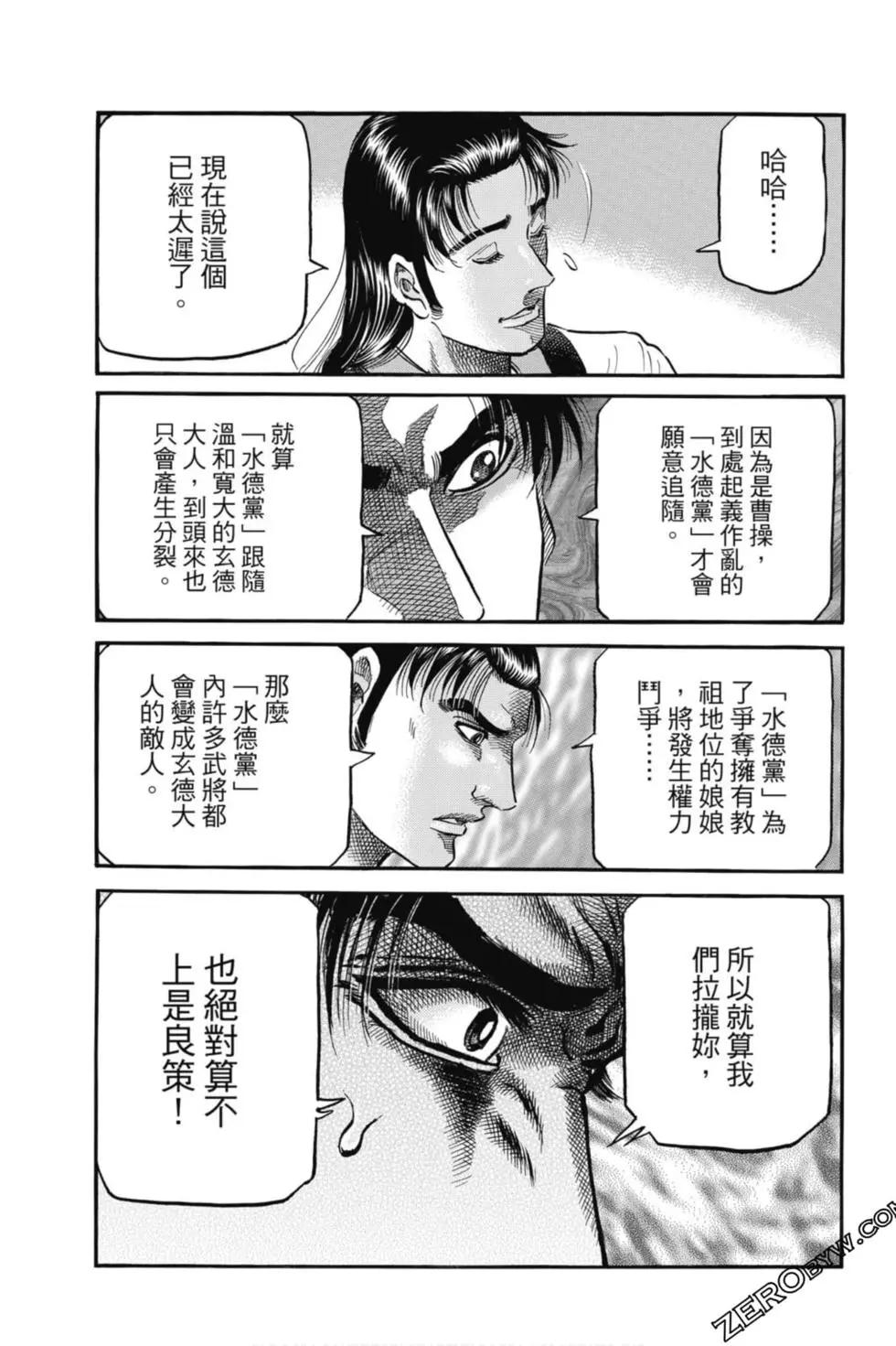 第05卷69