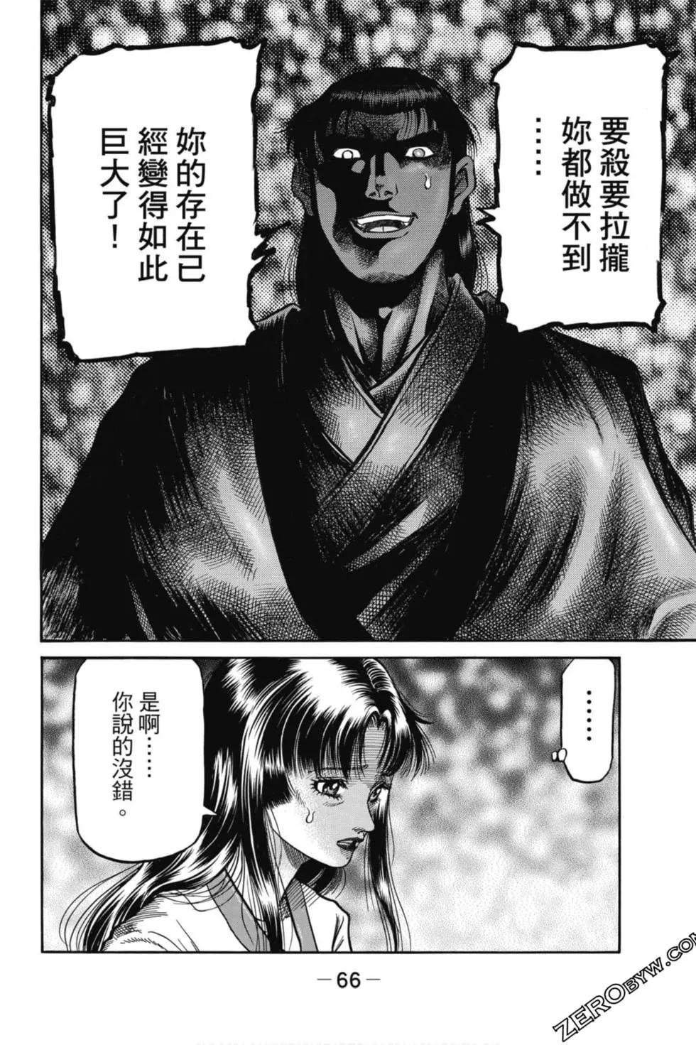 第05卷70