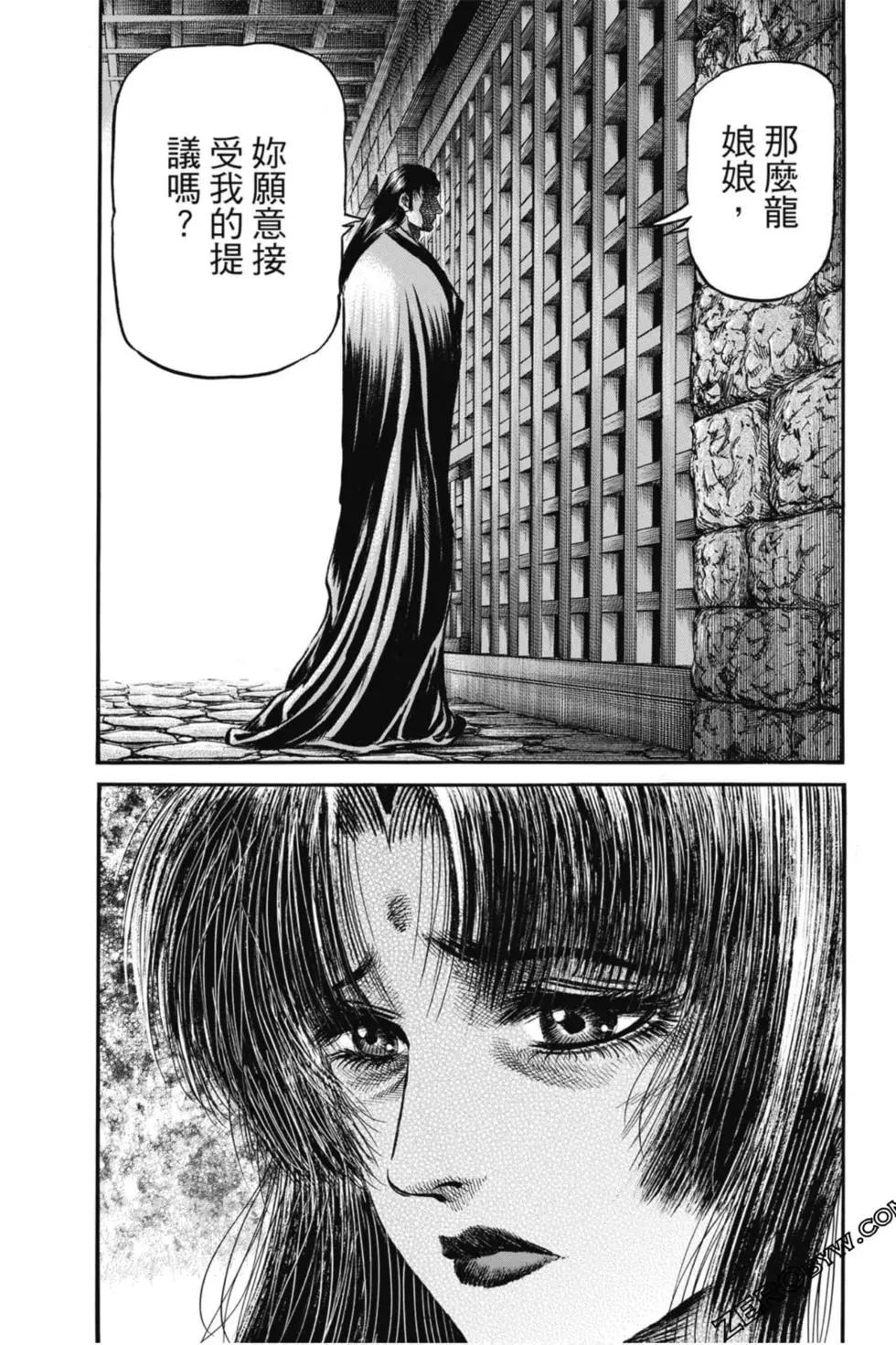 第05卷71