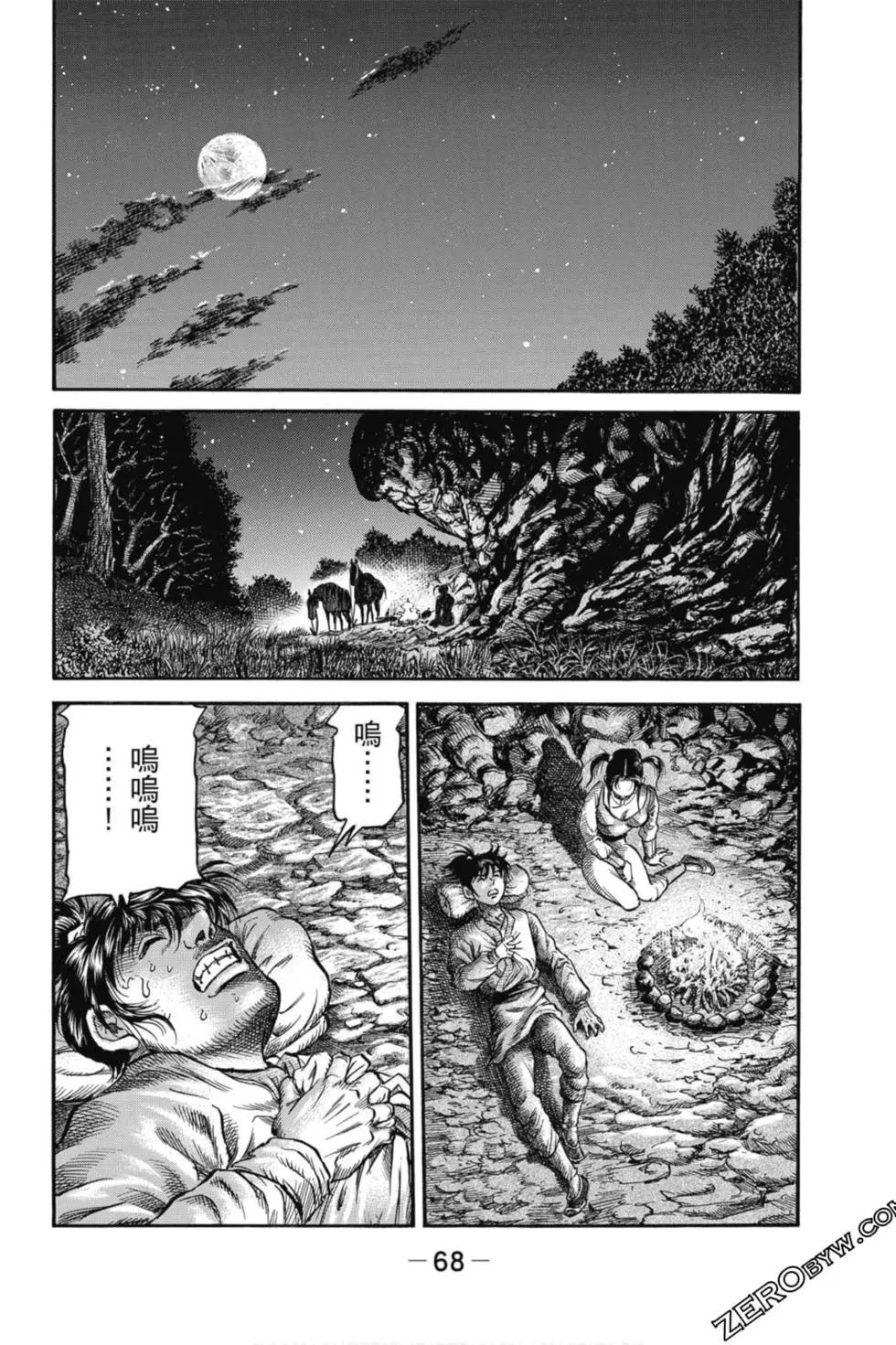 第05卷72