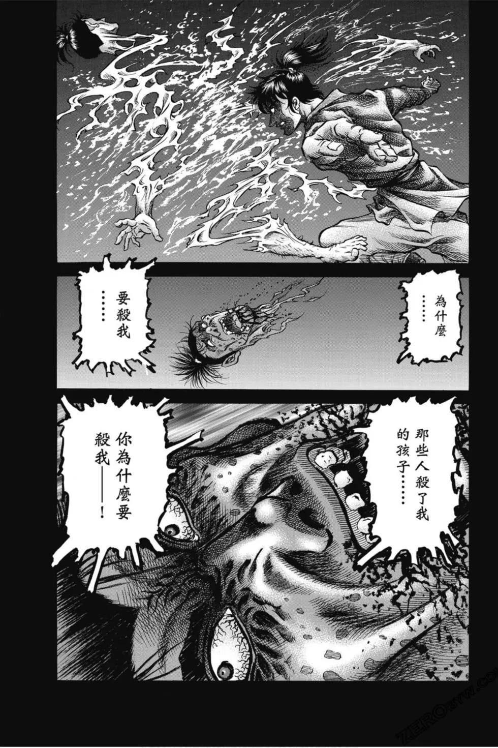 第05卷73