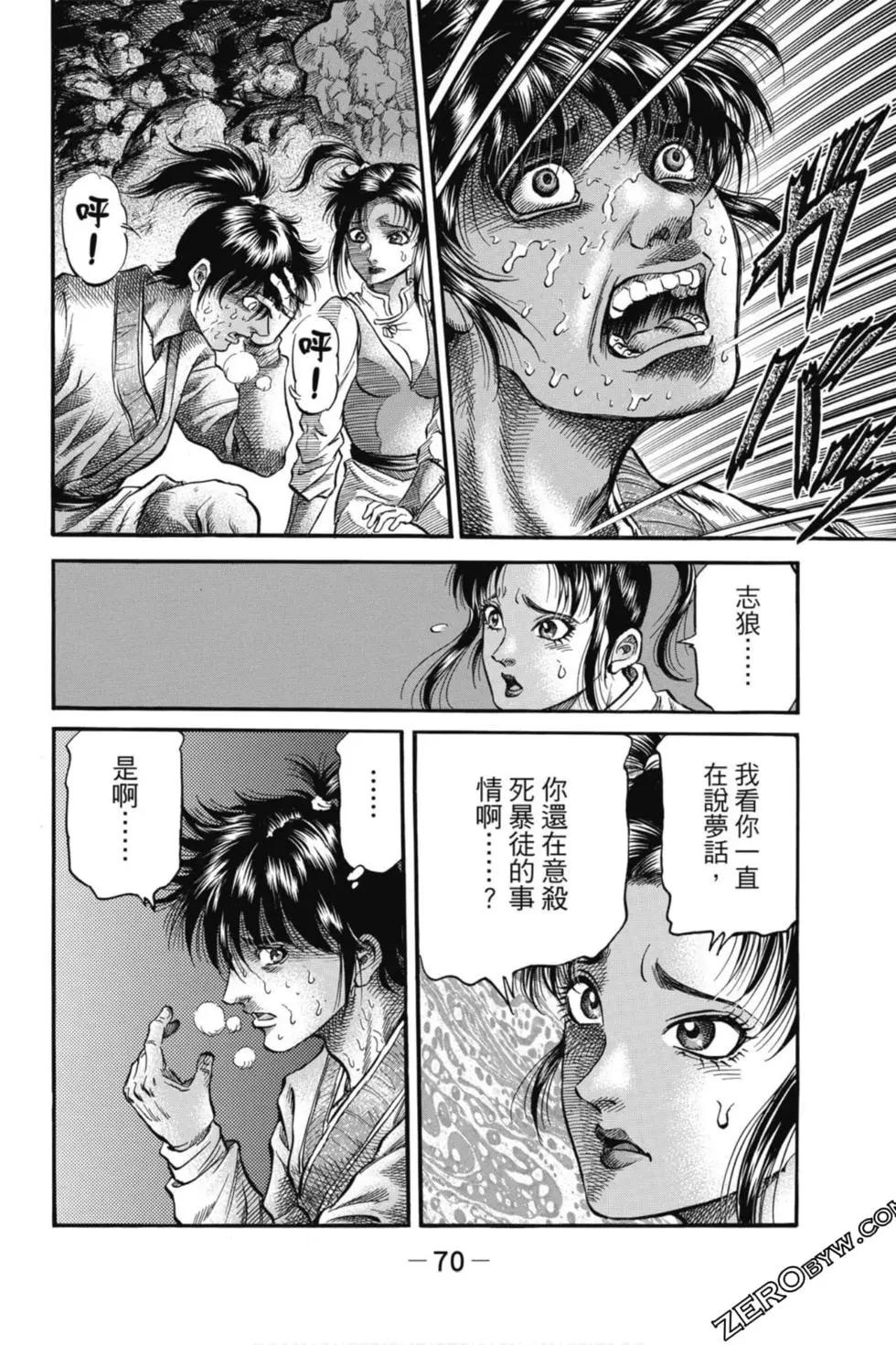 第05卷74