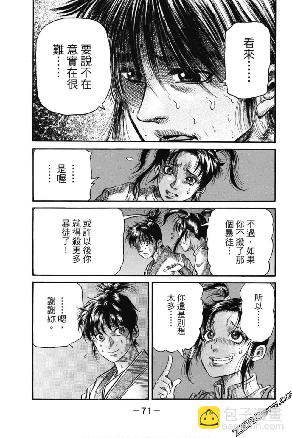 第05卷75