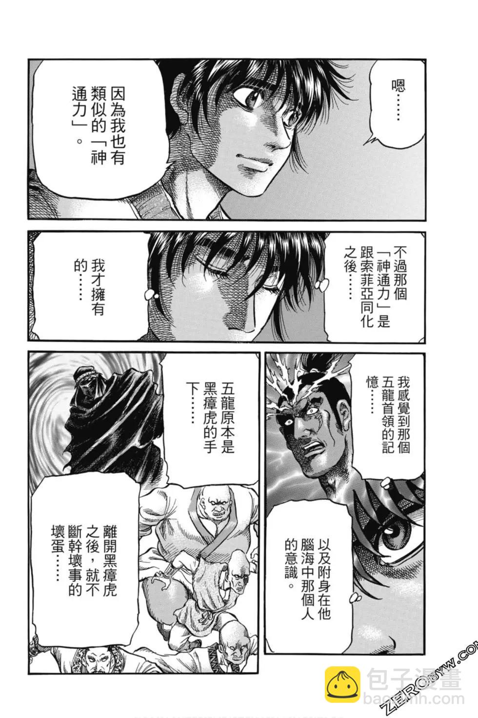 第05卷78
