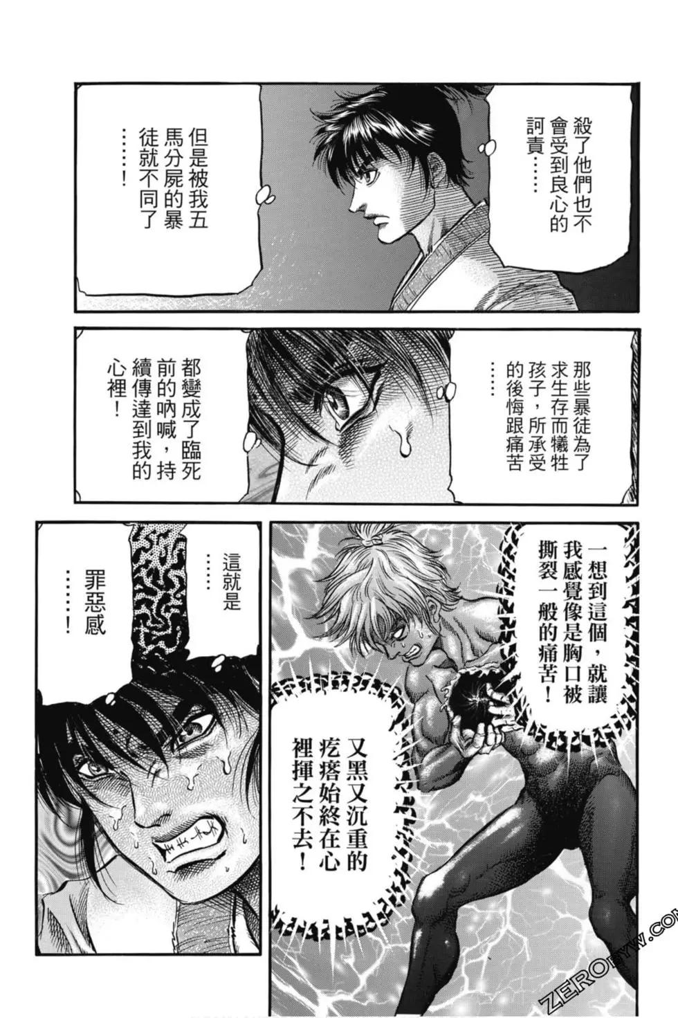 第05卷79