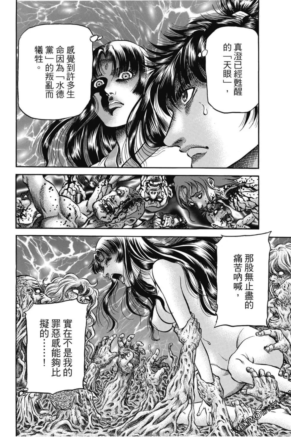 第05卷80