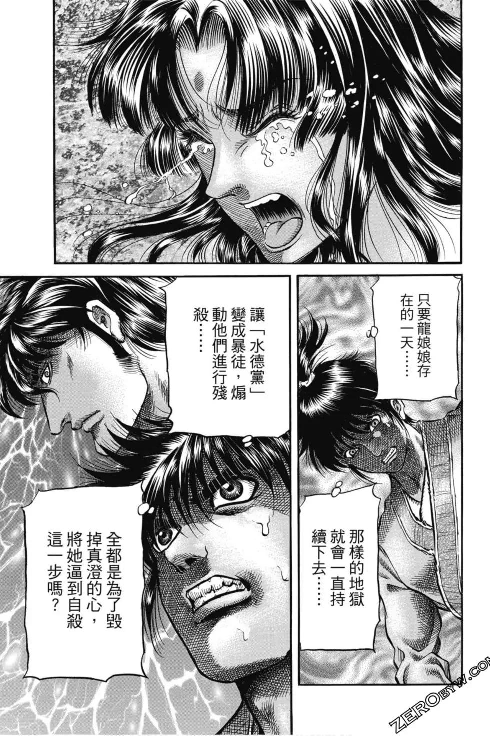 第05卷81