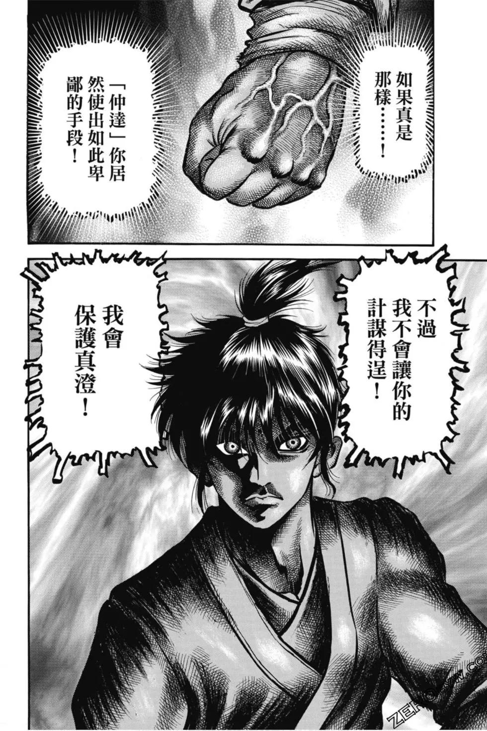 第05卷82