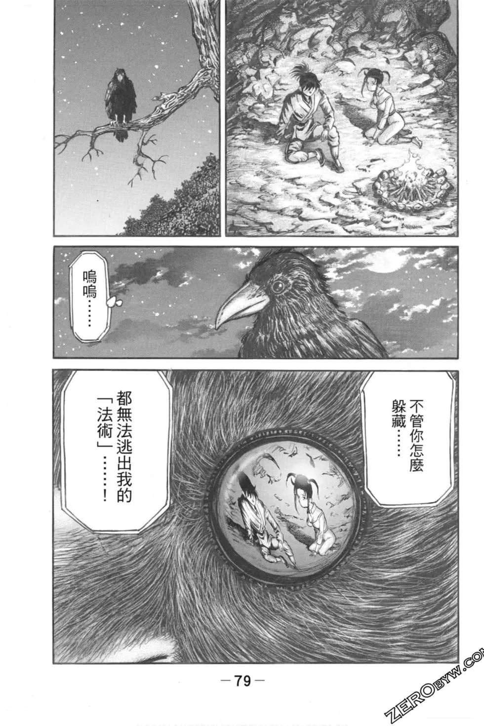 第05卷83
