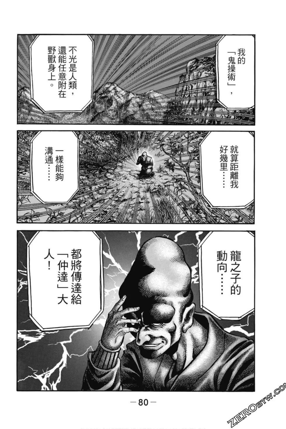 第05卷84