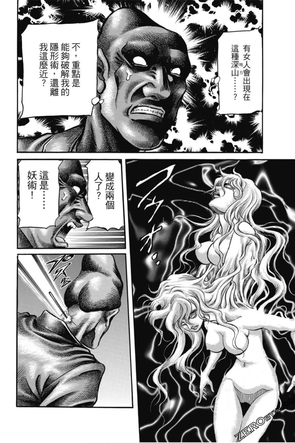 第05卷86