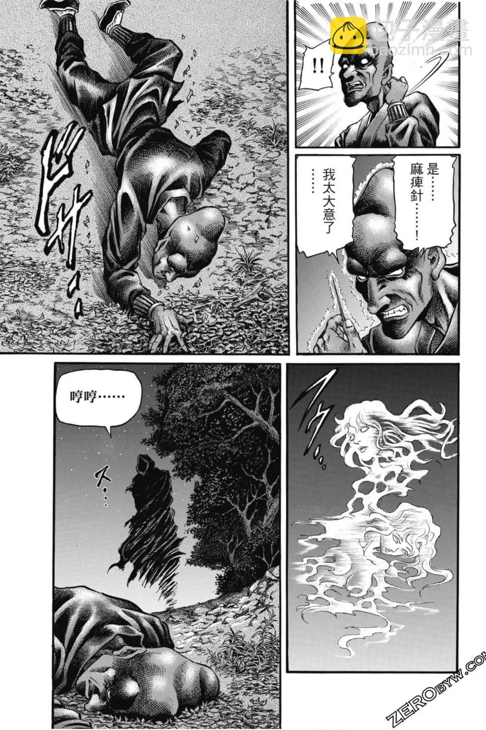 第05卷87