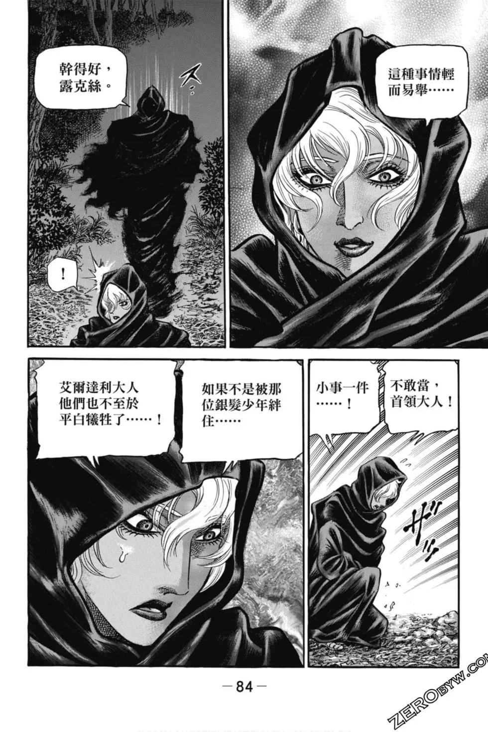 第05卷88