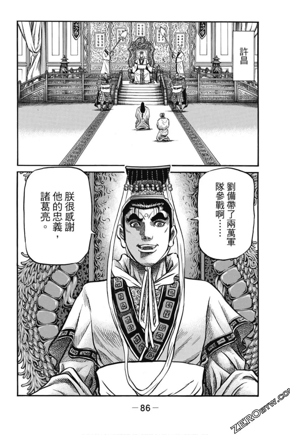 第05卷90