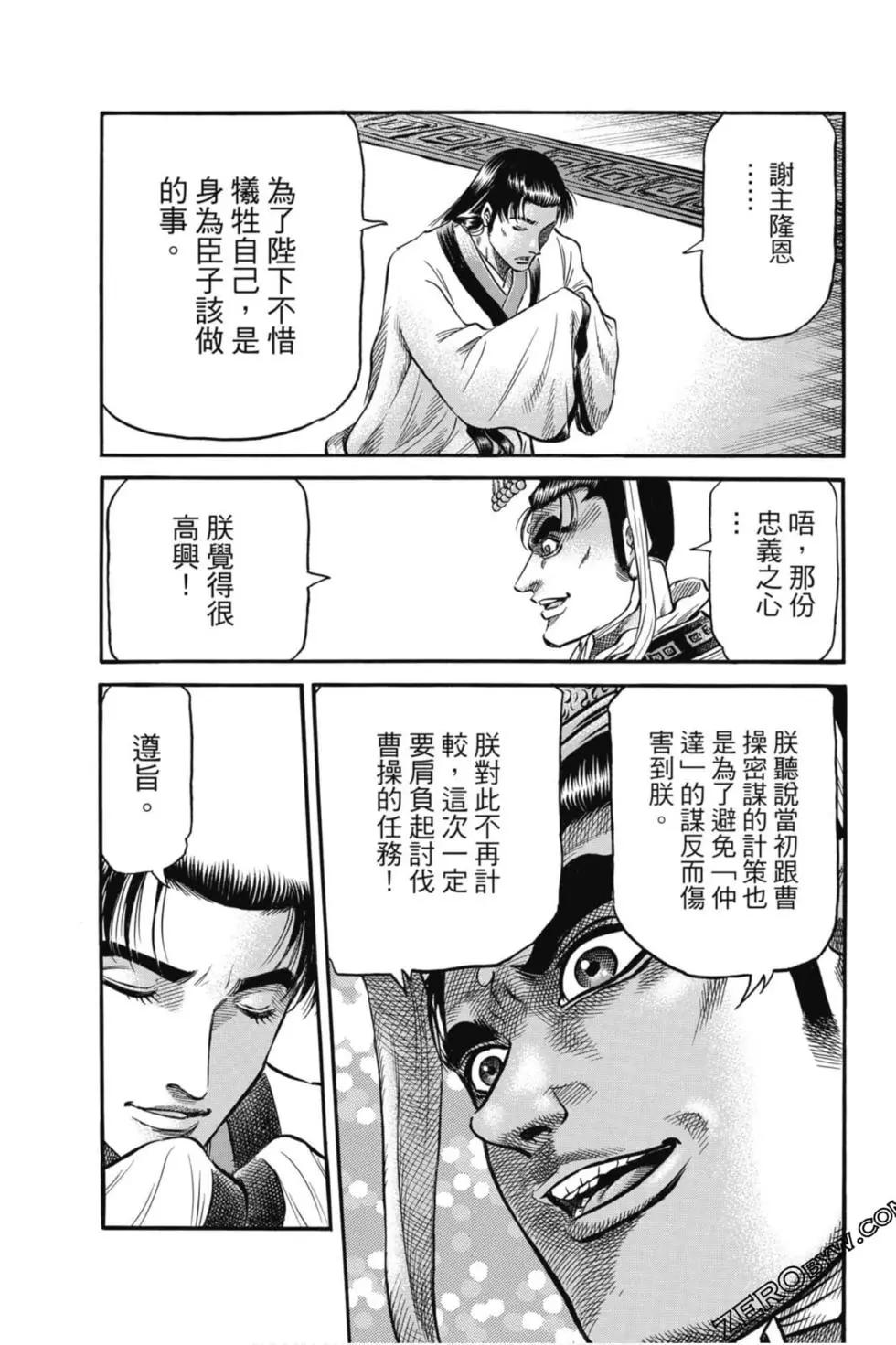 第05卷91