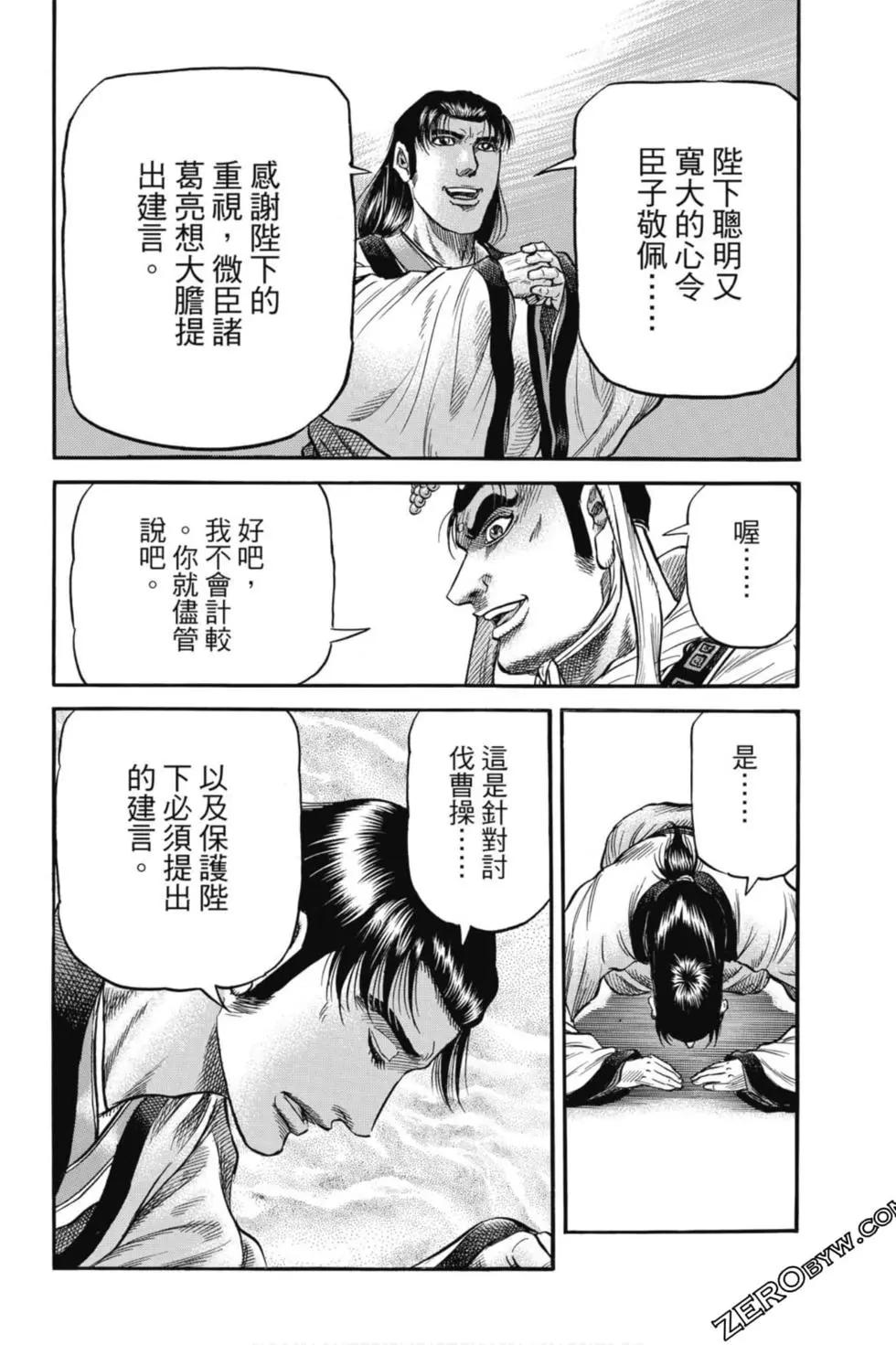 第05卷92
