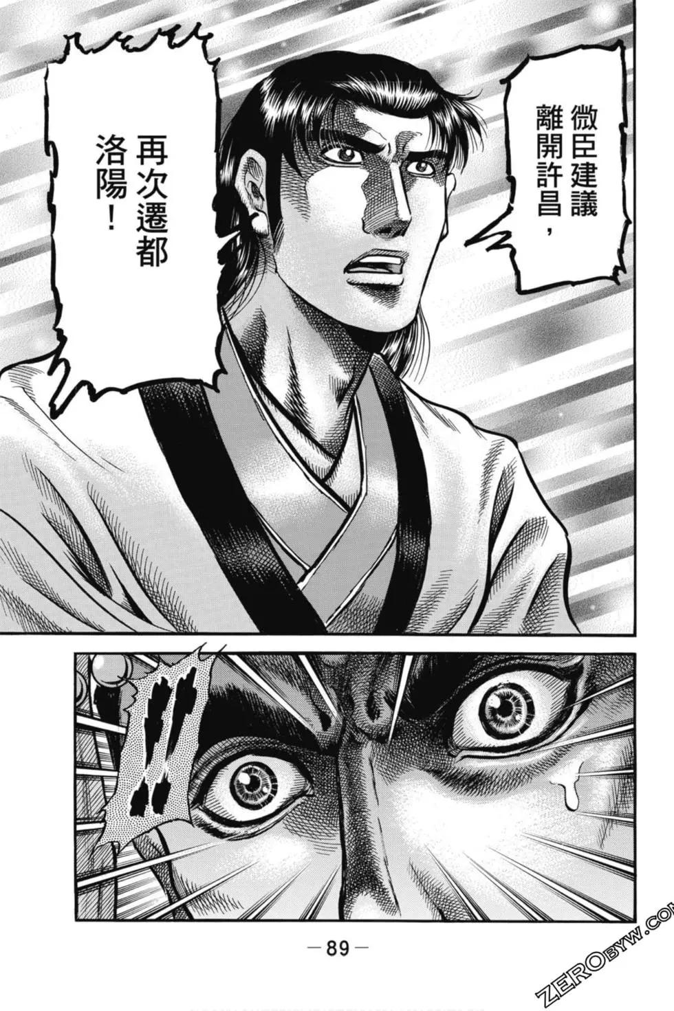 第05卷93