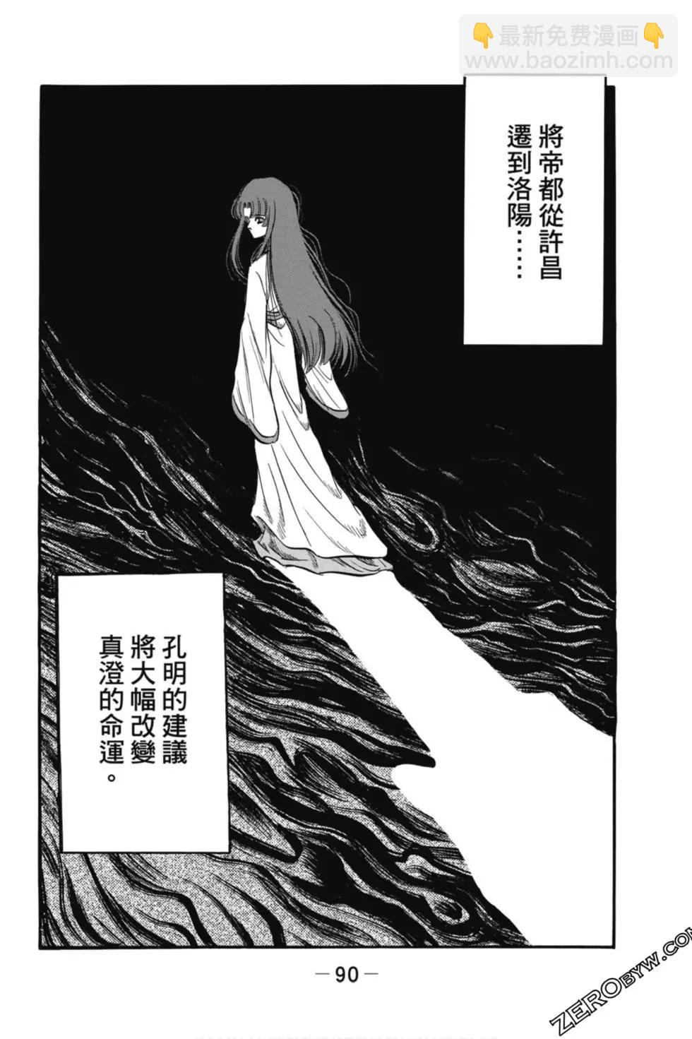 第05卷94