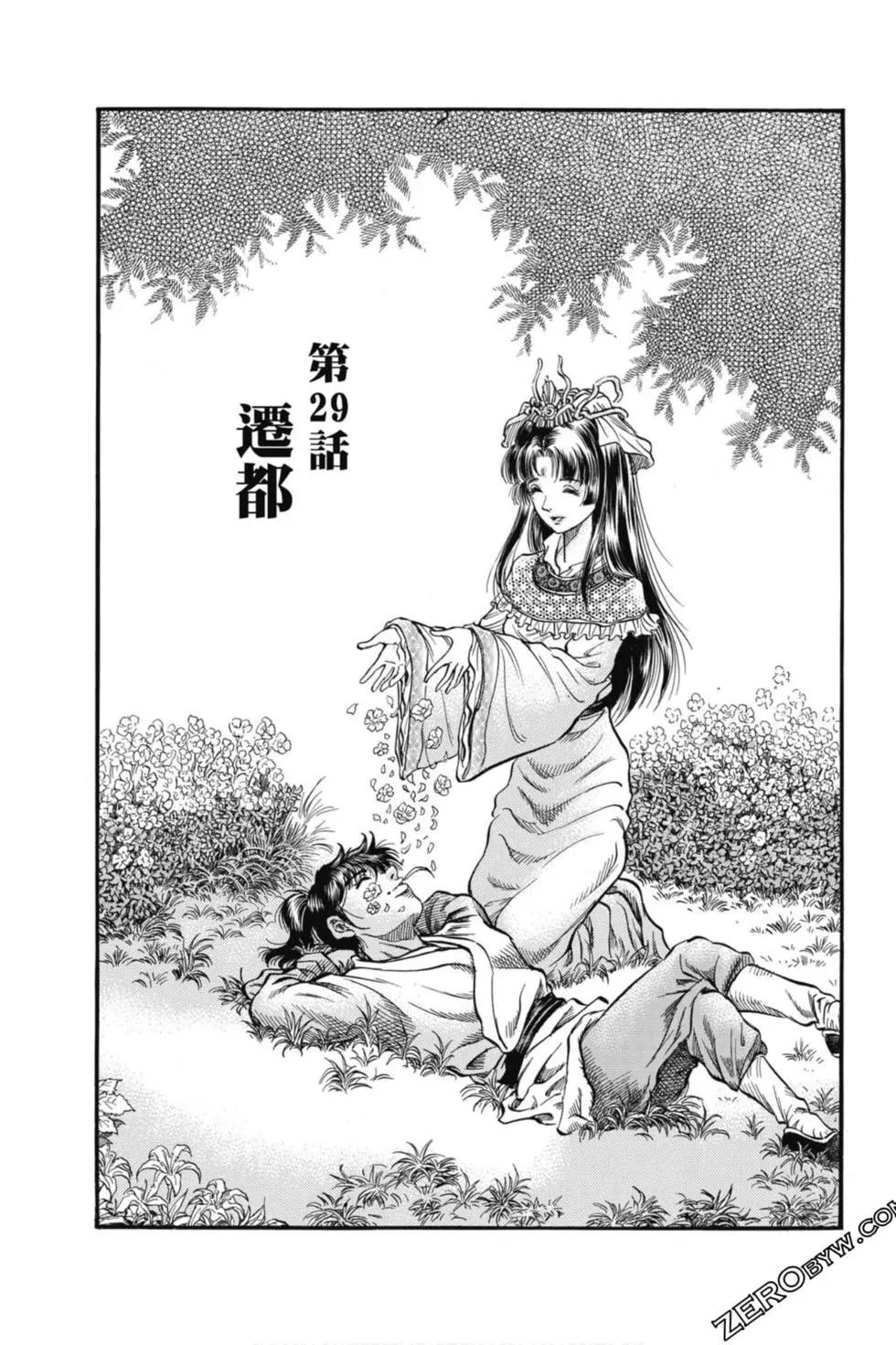 第05卷95