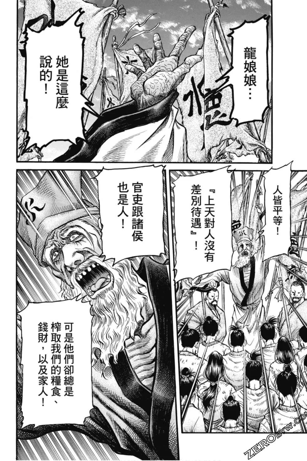 第05卷96