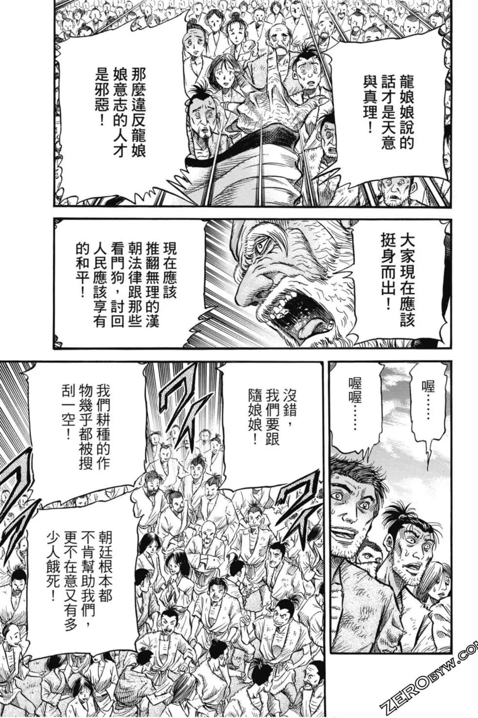 第05卷97