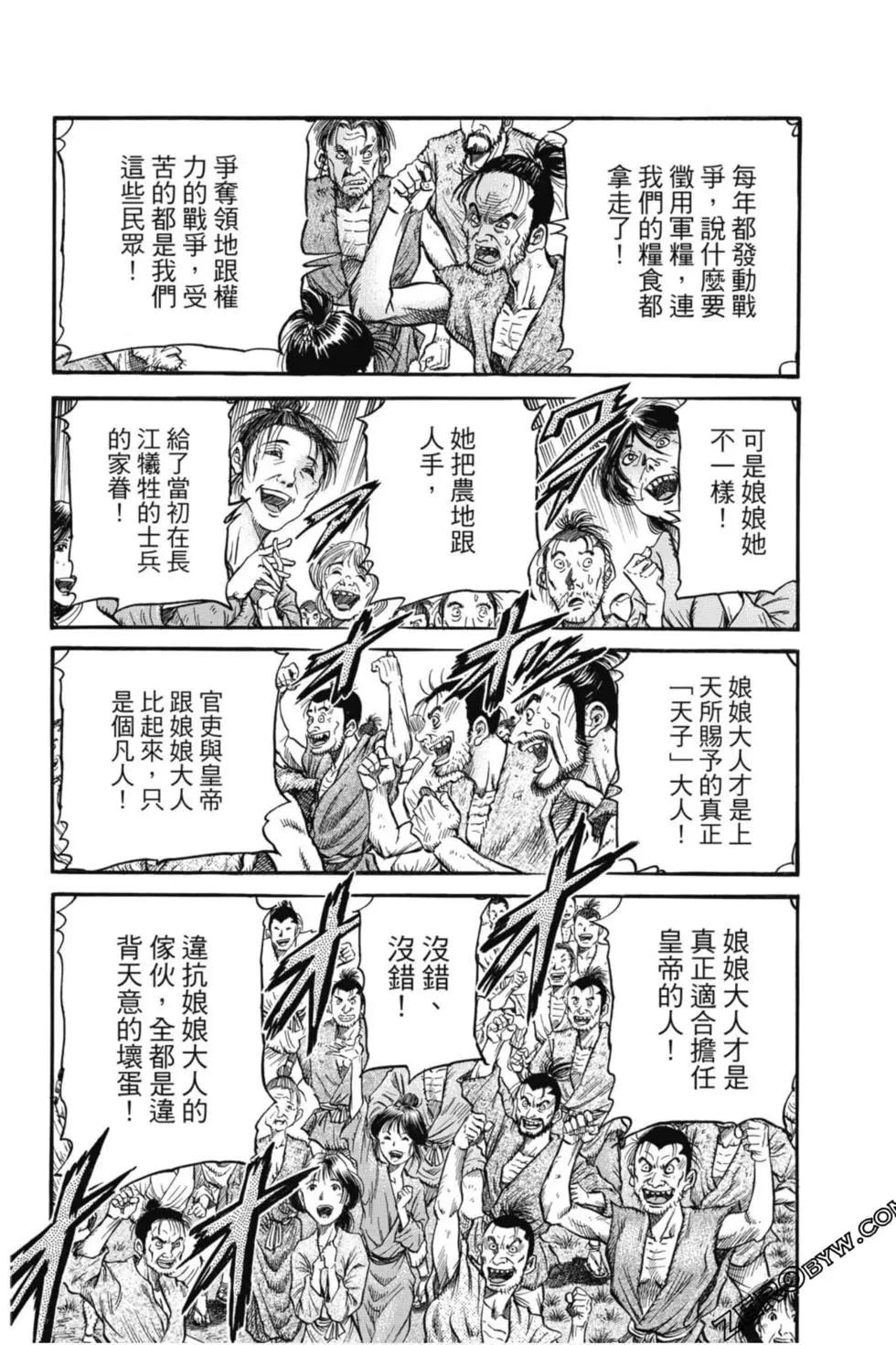 第05卷98