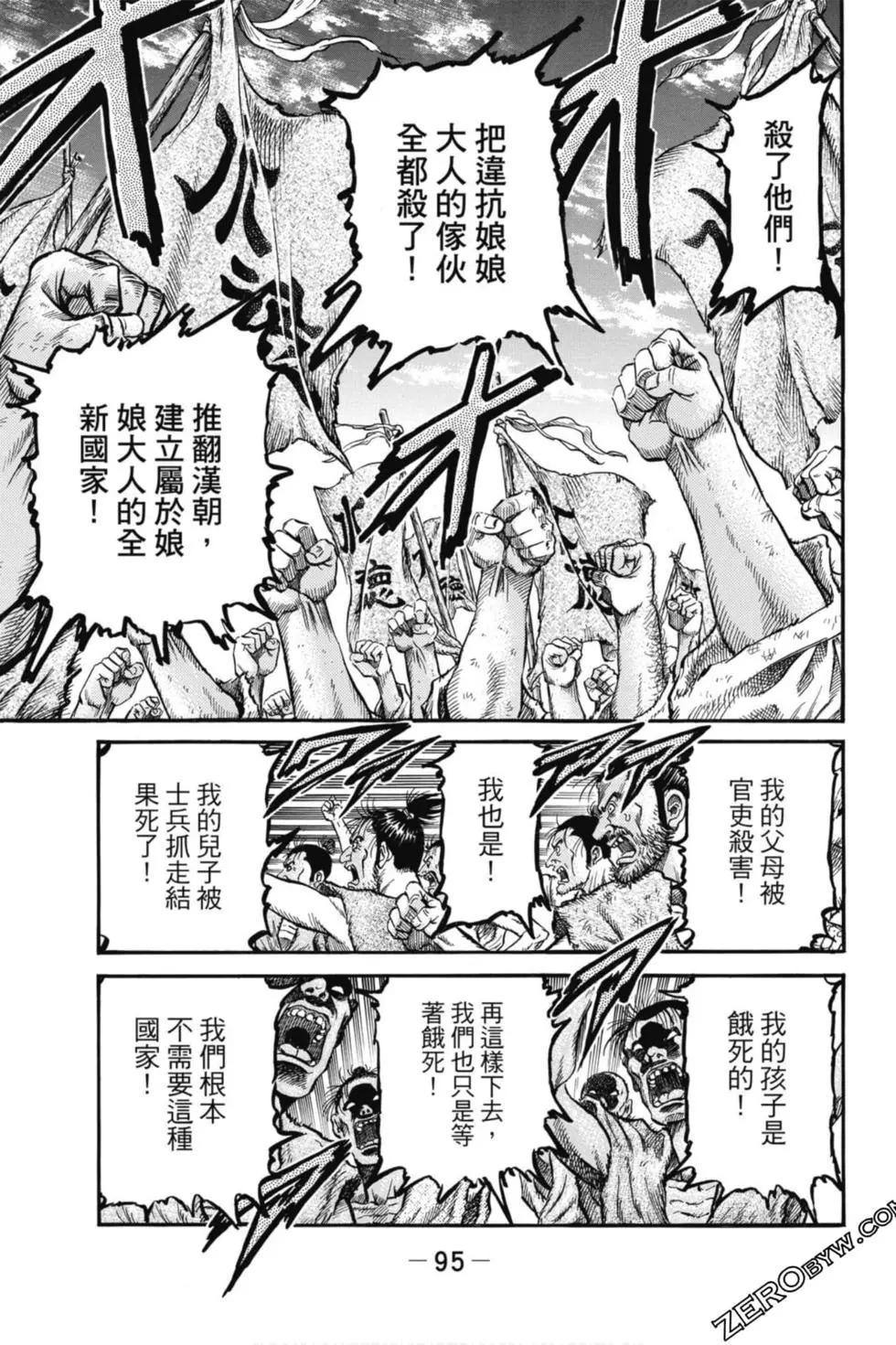 第05卷99