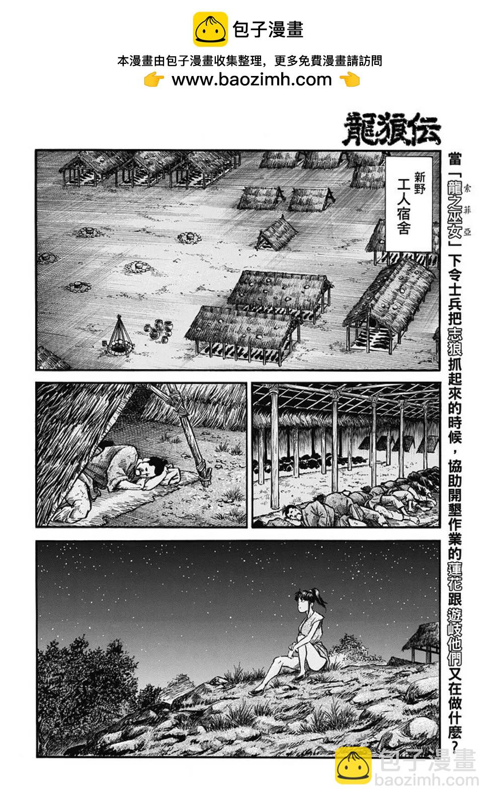 第16话1
