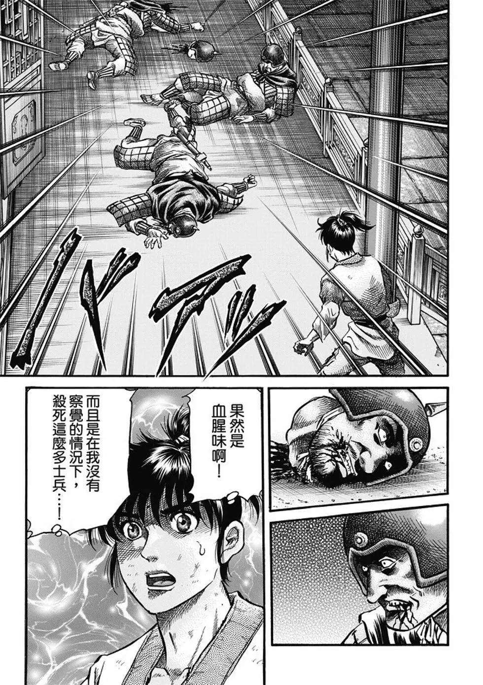 第16话10