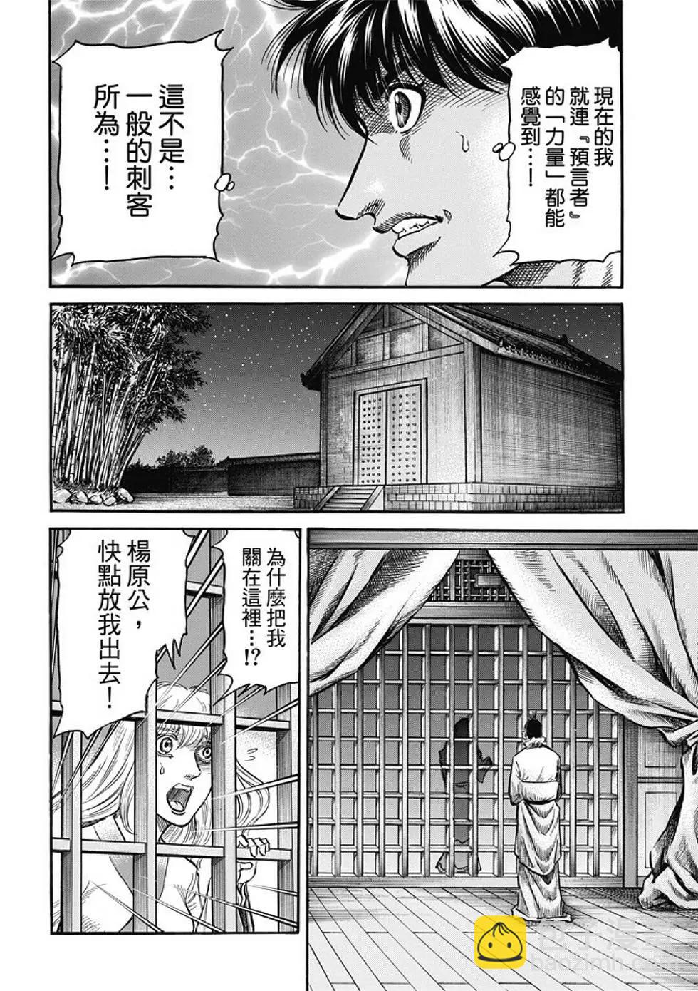 第16话11