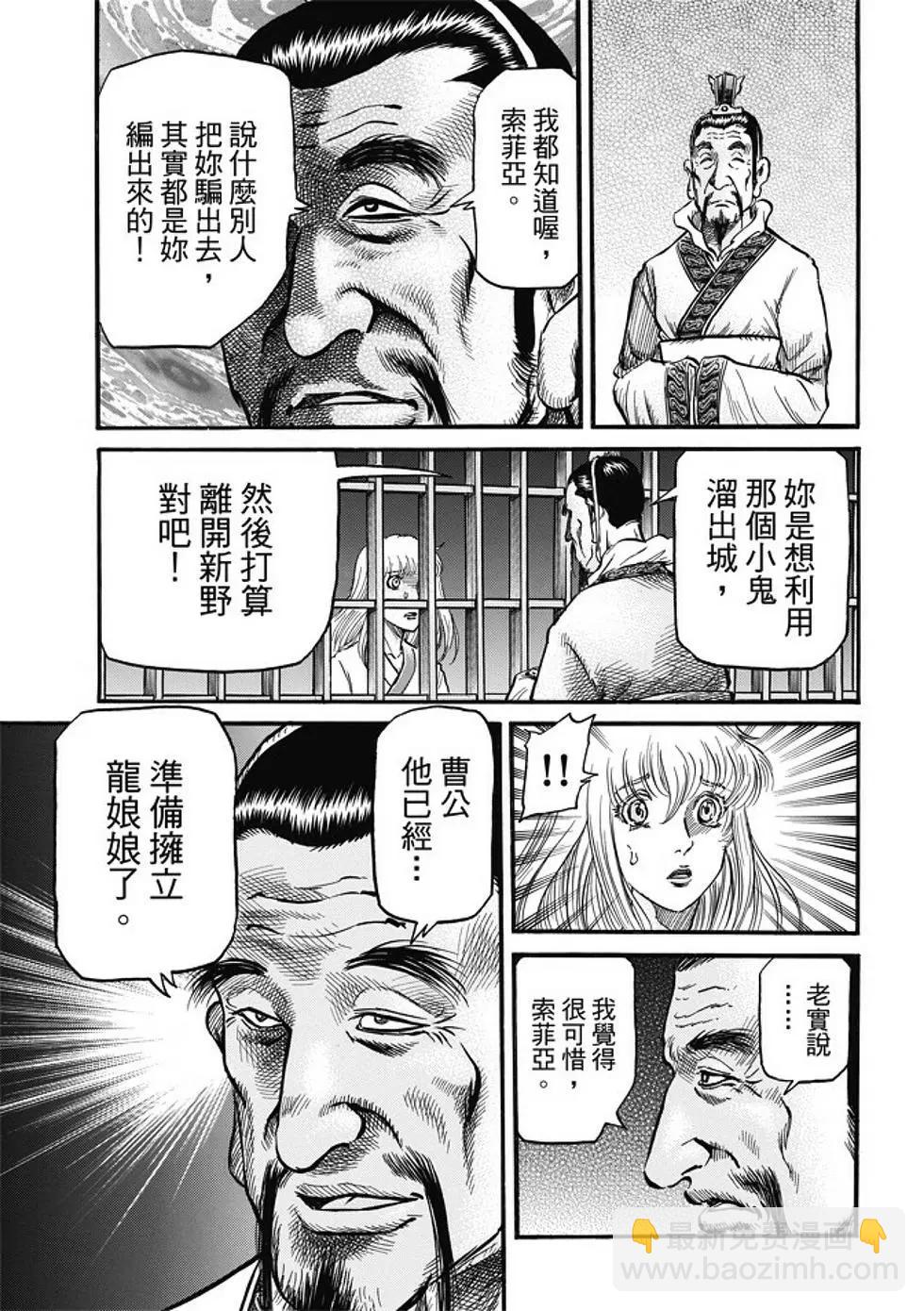 第16话12