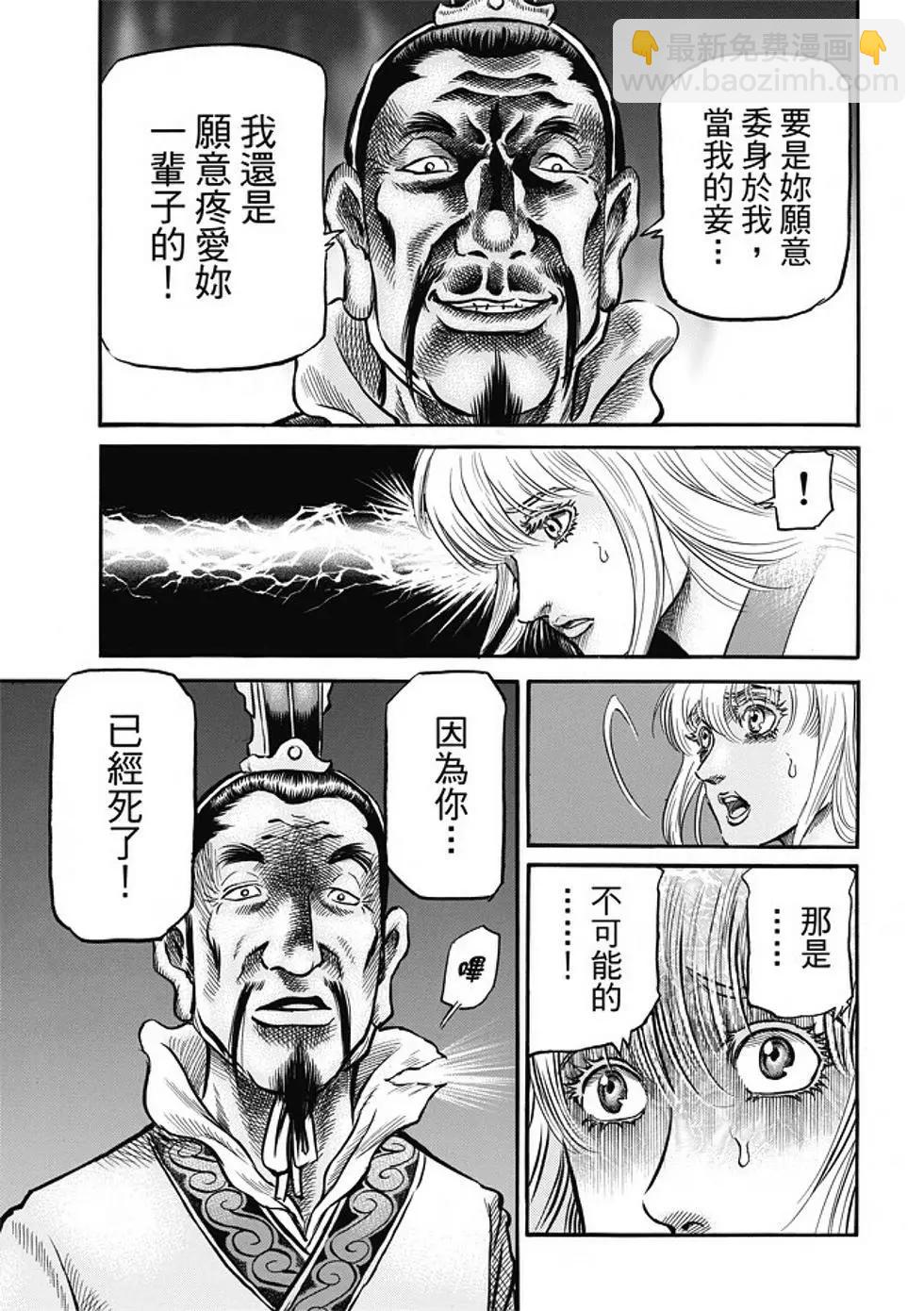 第16话16
