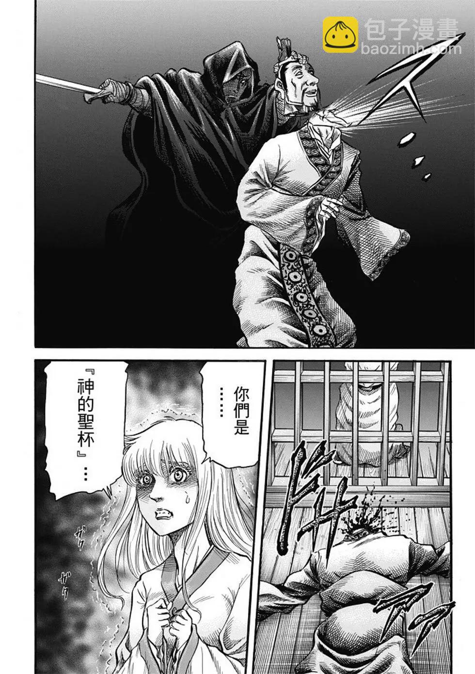 第16话17
