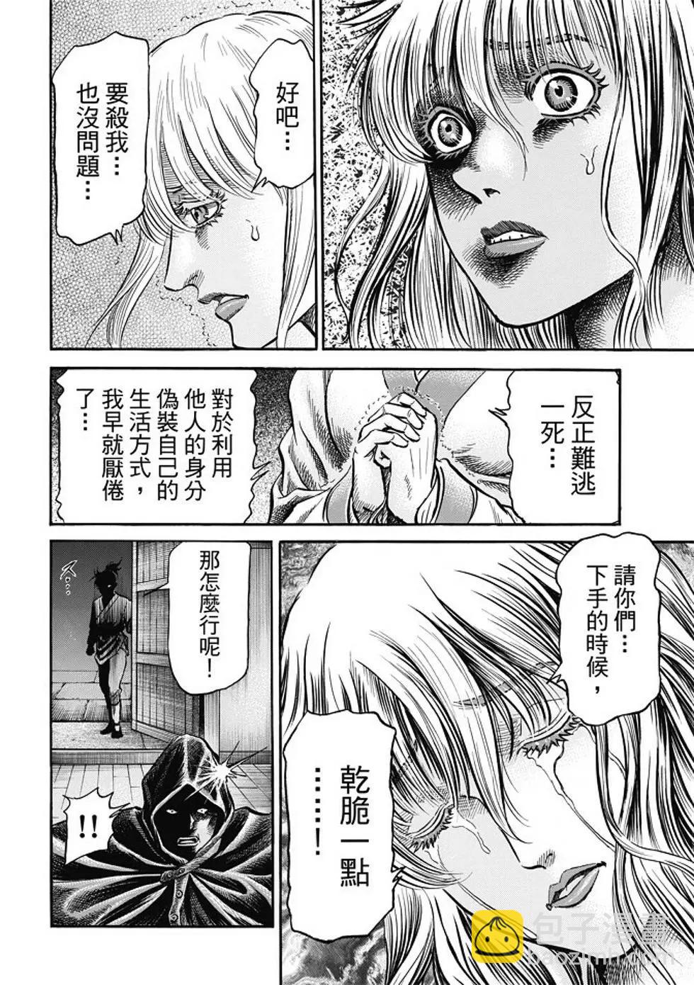 第16话19