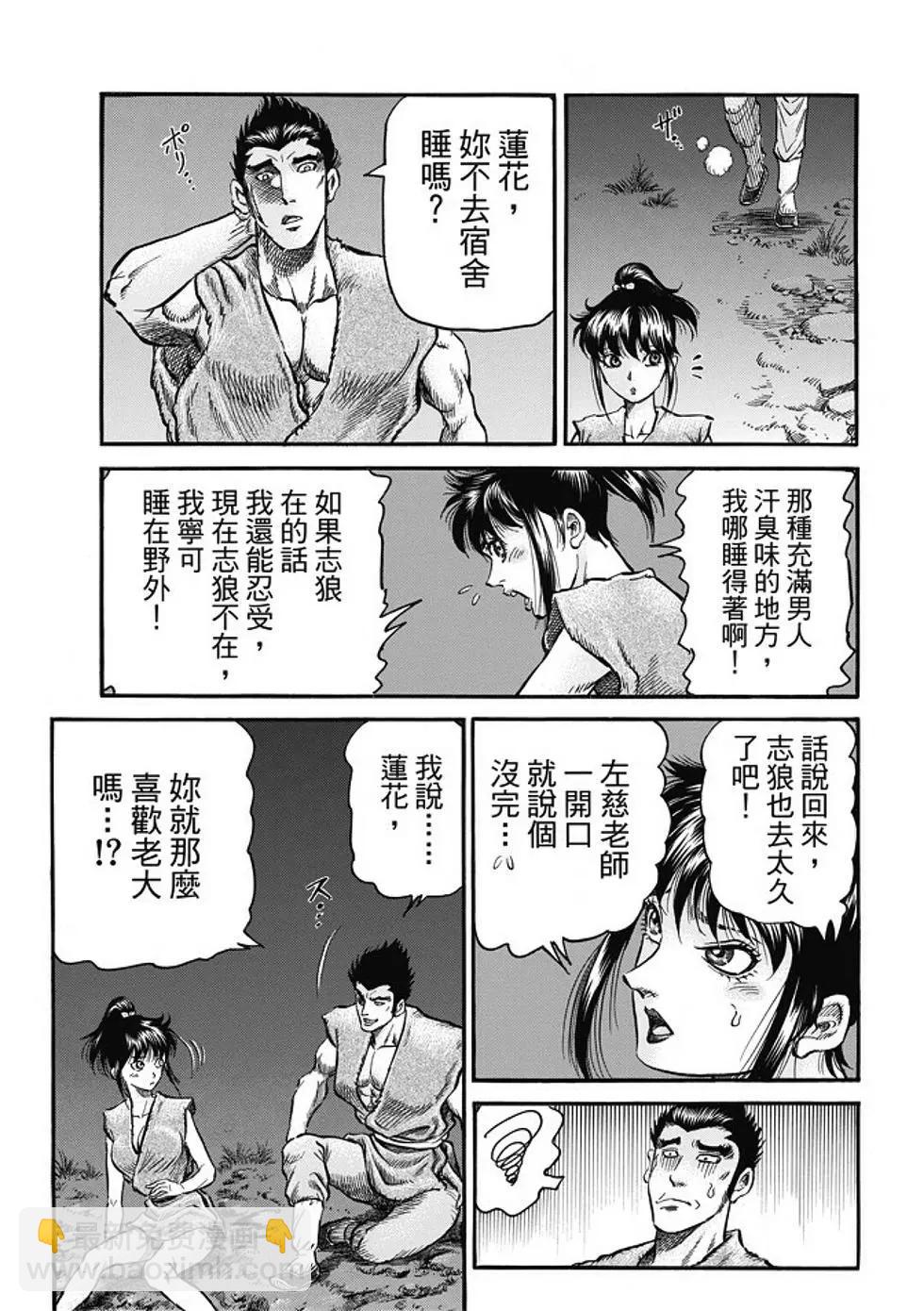 第16话2