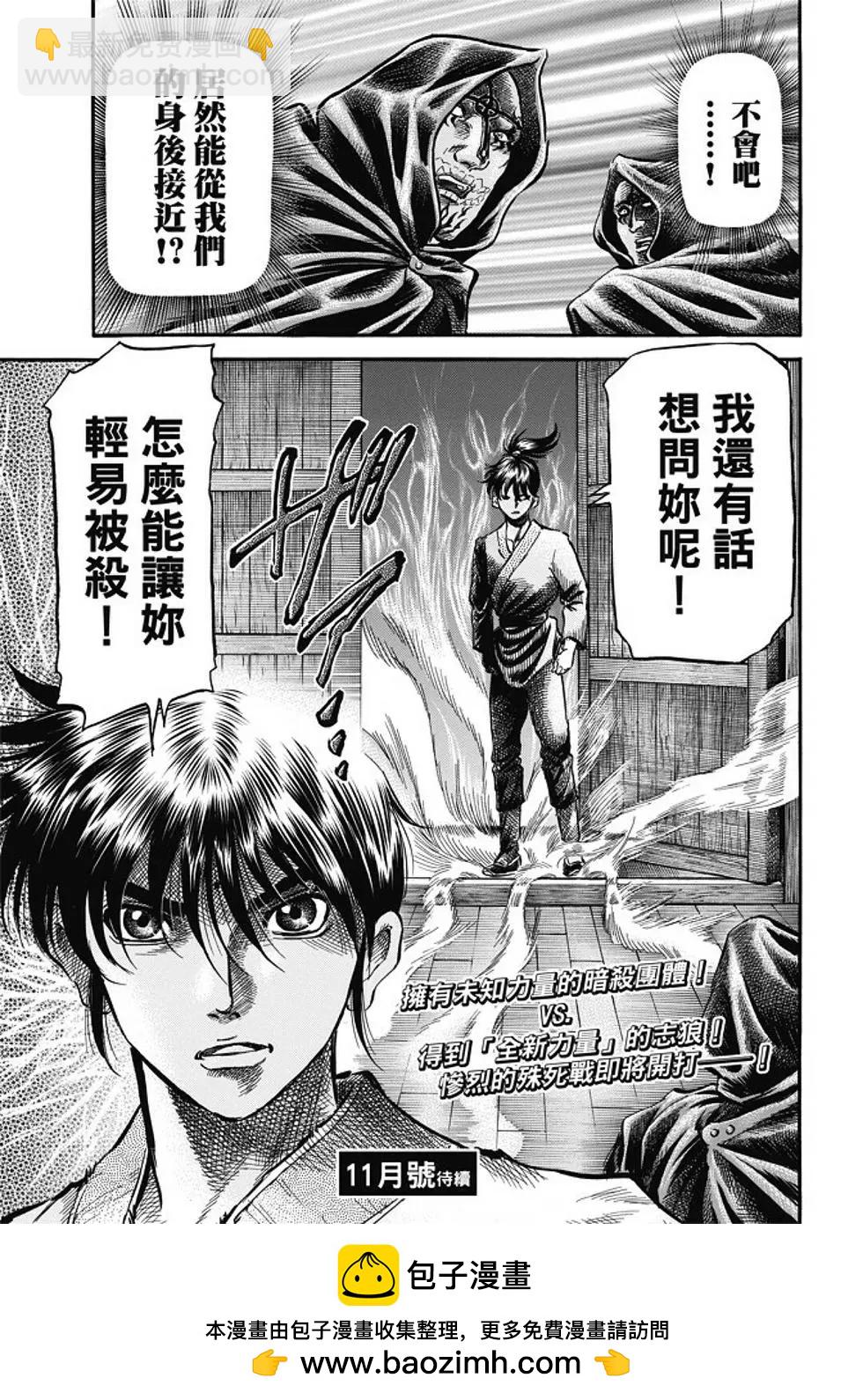 第16话20