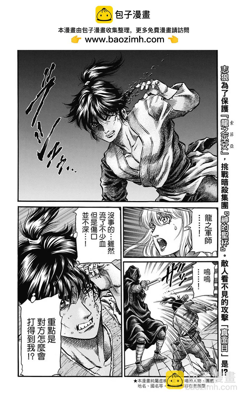 第18话1