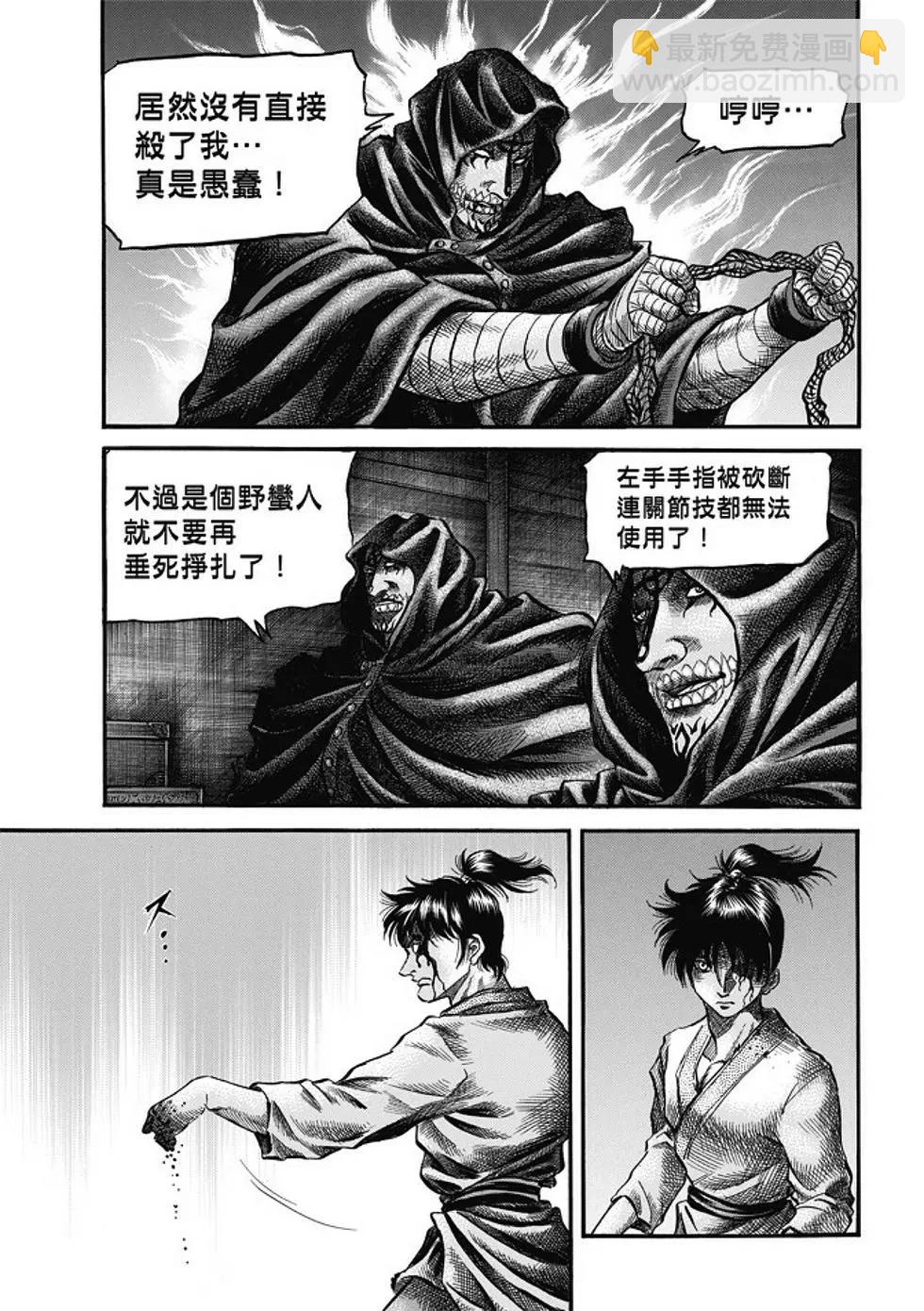 第18话10