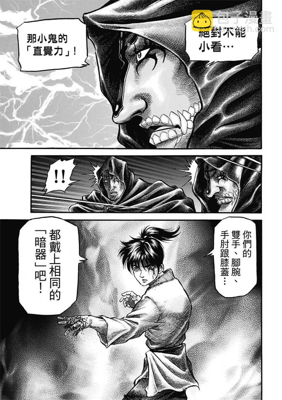 第18话12