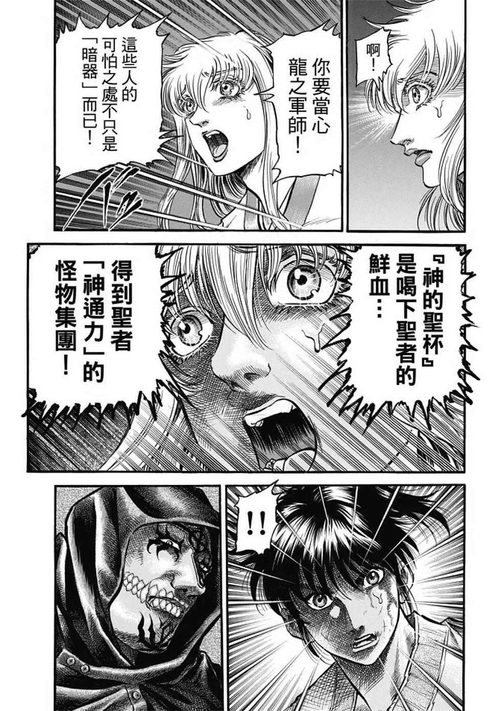 第18话14