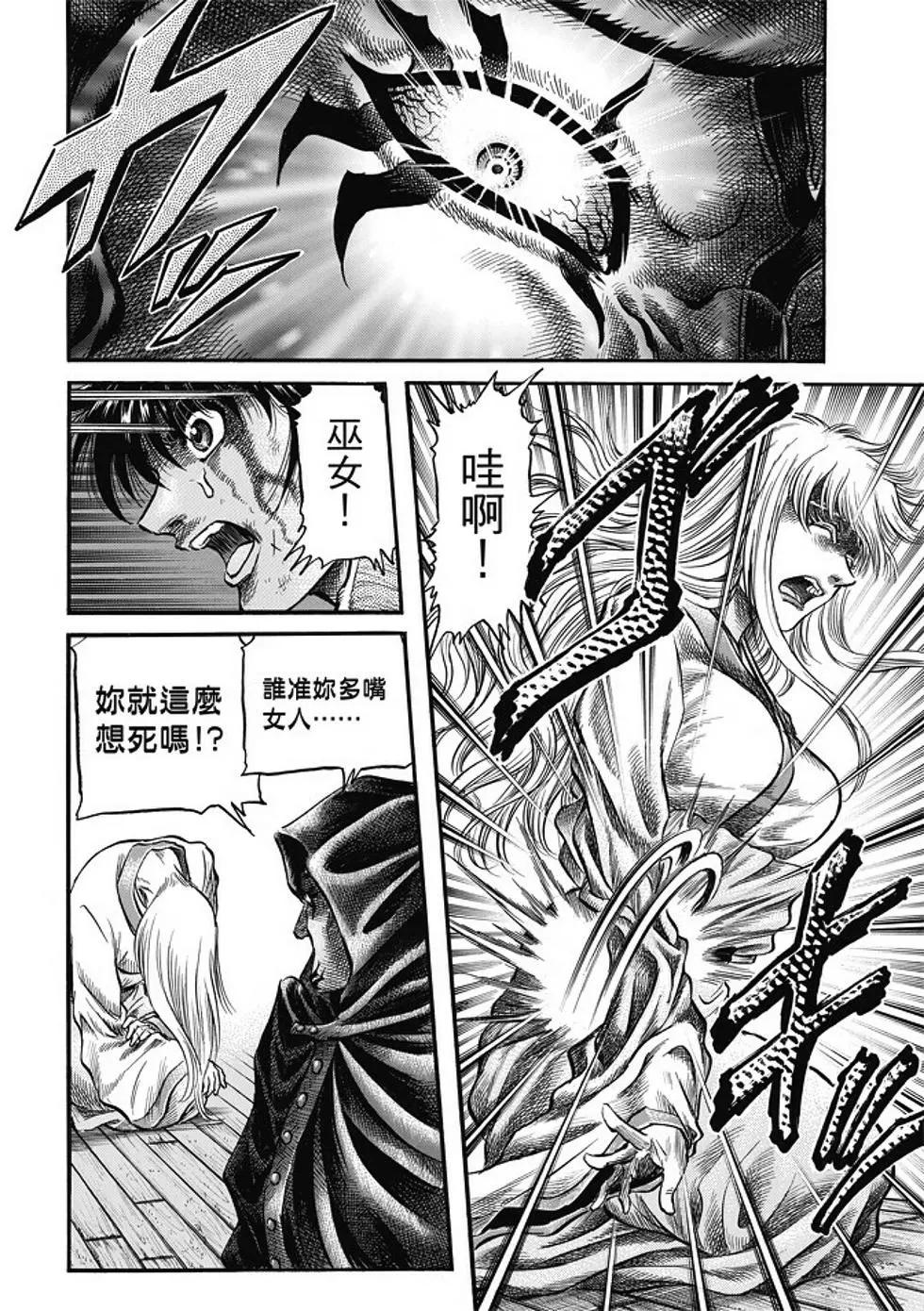 第18话15