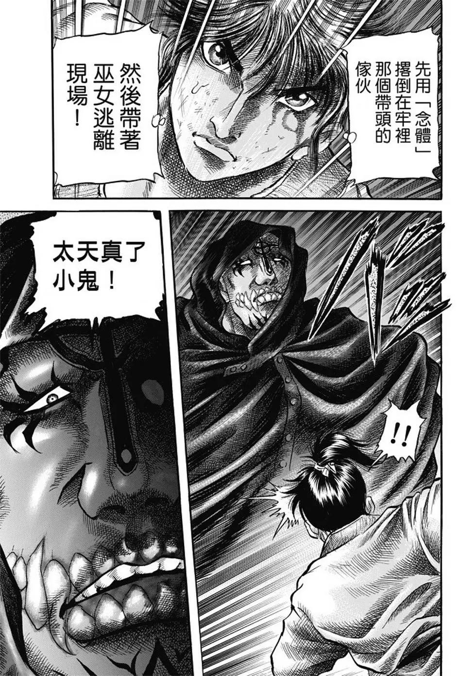 第18话18