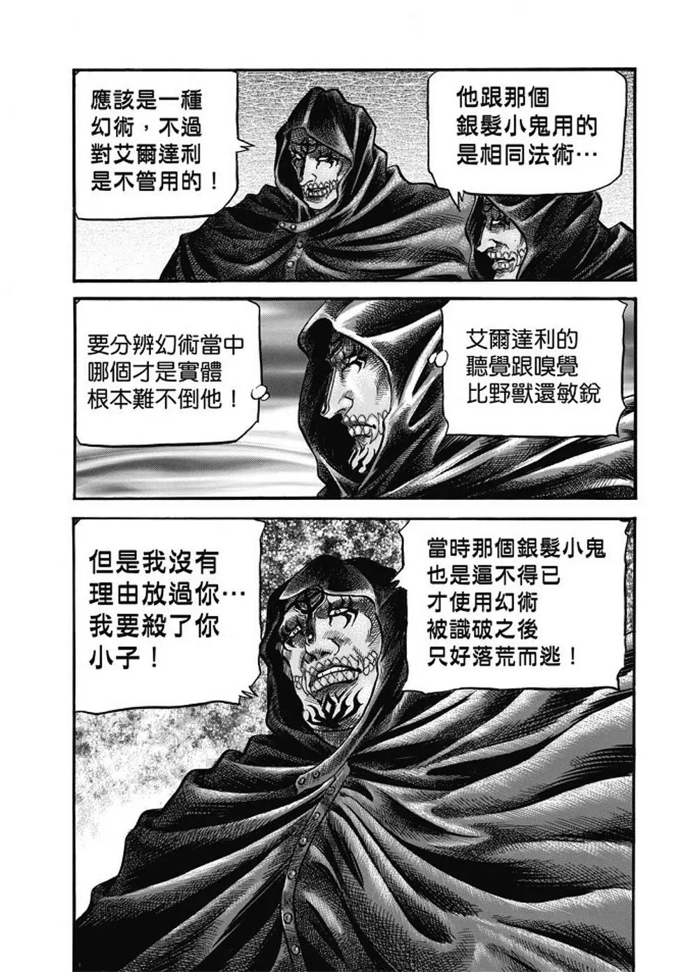 第18话22