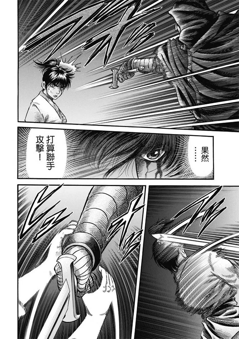 第18话7