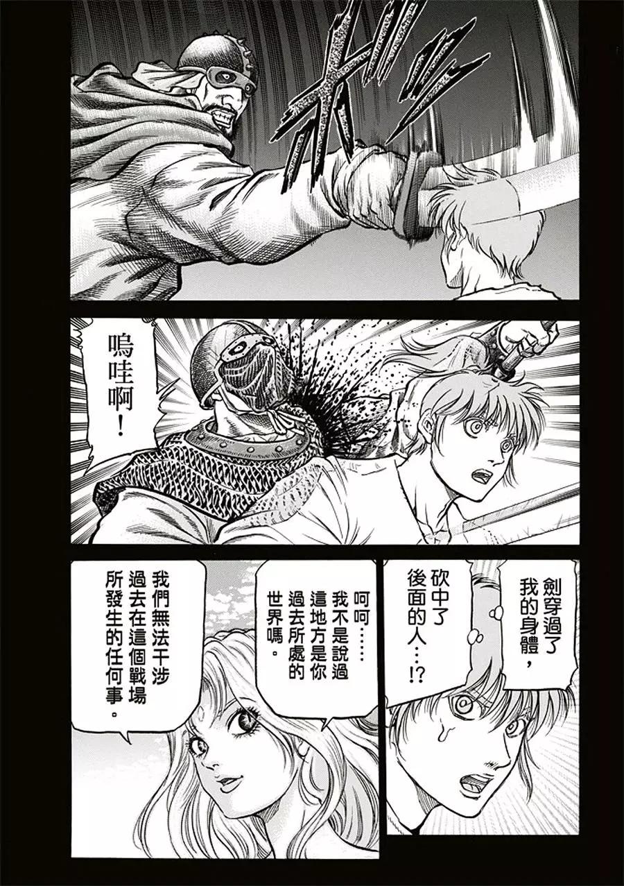 第19话10