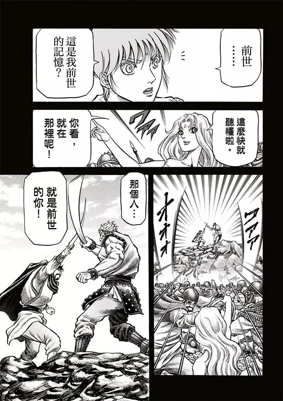 第19话12