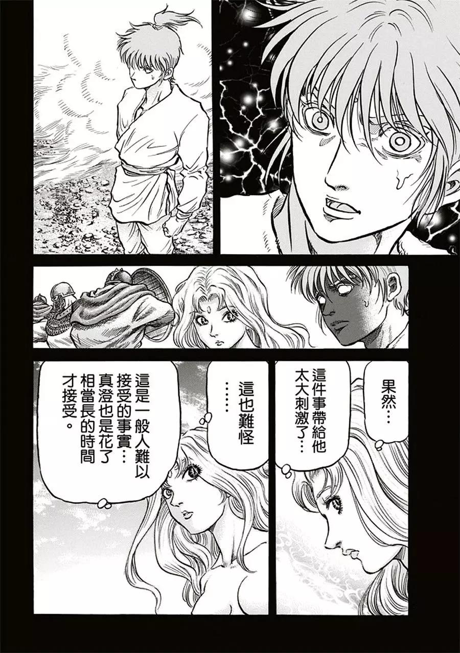 第19话15
