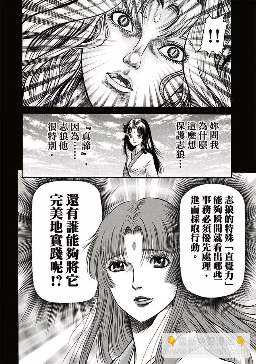 第19话19
