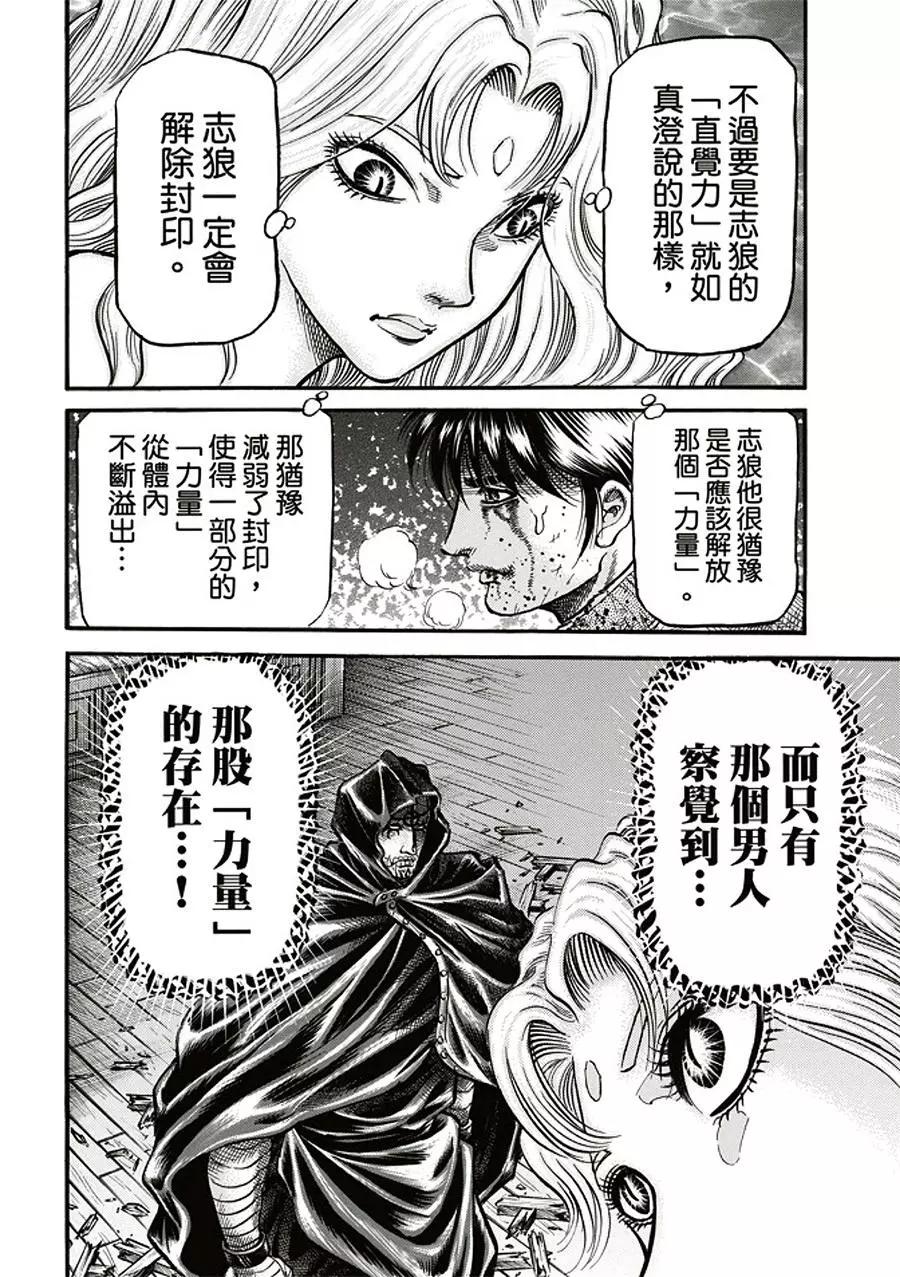 第19话21